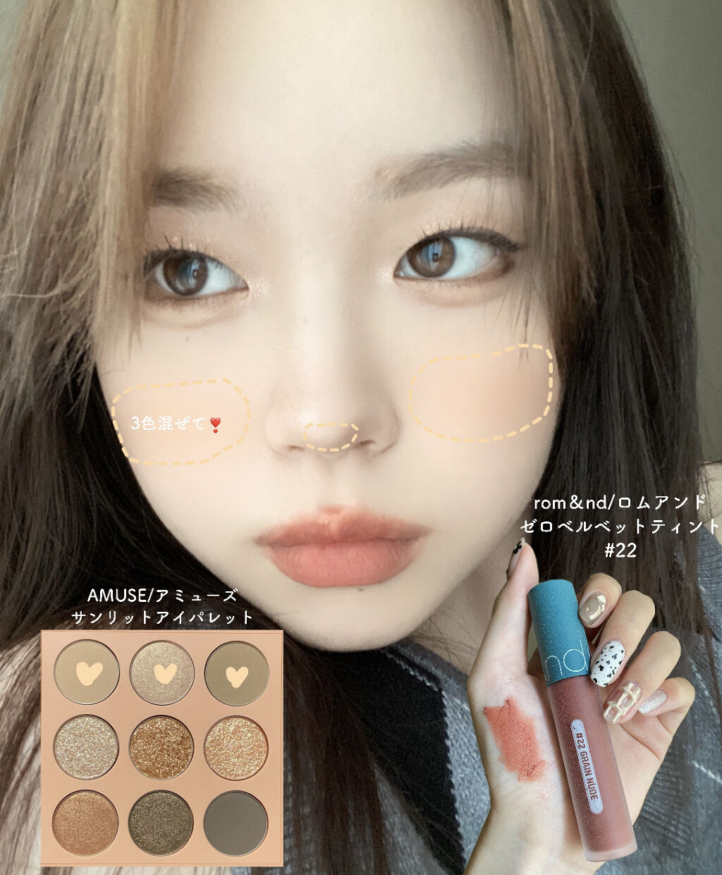ゼロベルベットティント/rom&nd/リップティントを使ったクチコミ（3枚目）