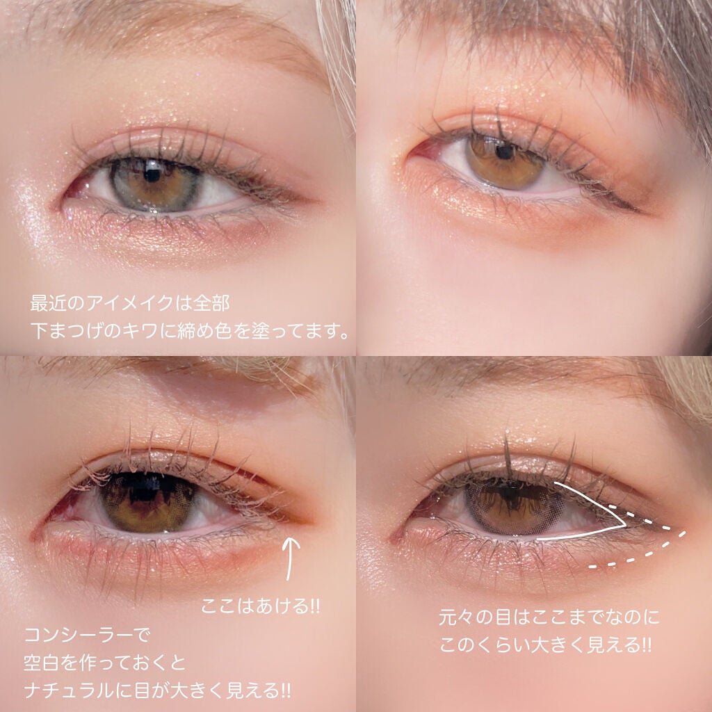 スキニーリッチシャドウ/excel/アイシャドウパレットを使ったクチコミ(6枚目)