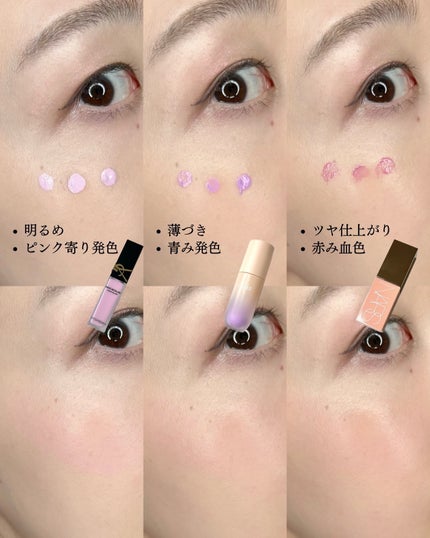 アフターグロー リキッドブラッシュ/NARS/リキッドチークを使ったクチコミ(6枚目)