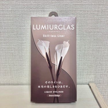 スキルレスライナー/LUMIURGLAS/リキッドアイライナーを使ったクチコミ（1枚目）