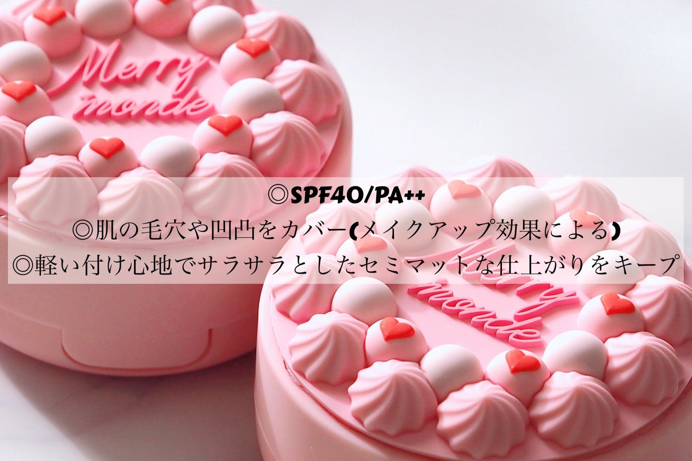 ハッピーユアデイクッション/Merrymonde/クッションファンデーションを使ったクチコミ(2枚目)