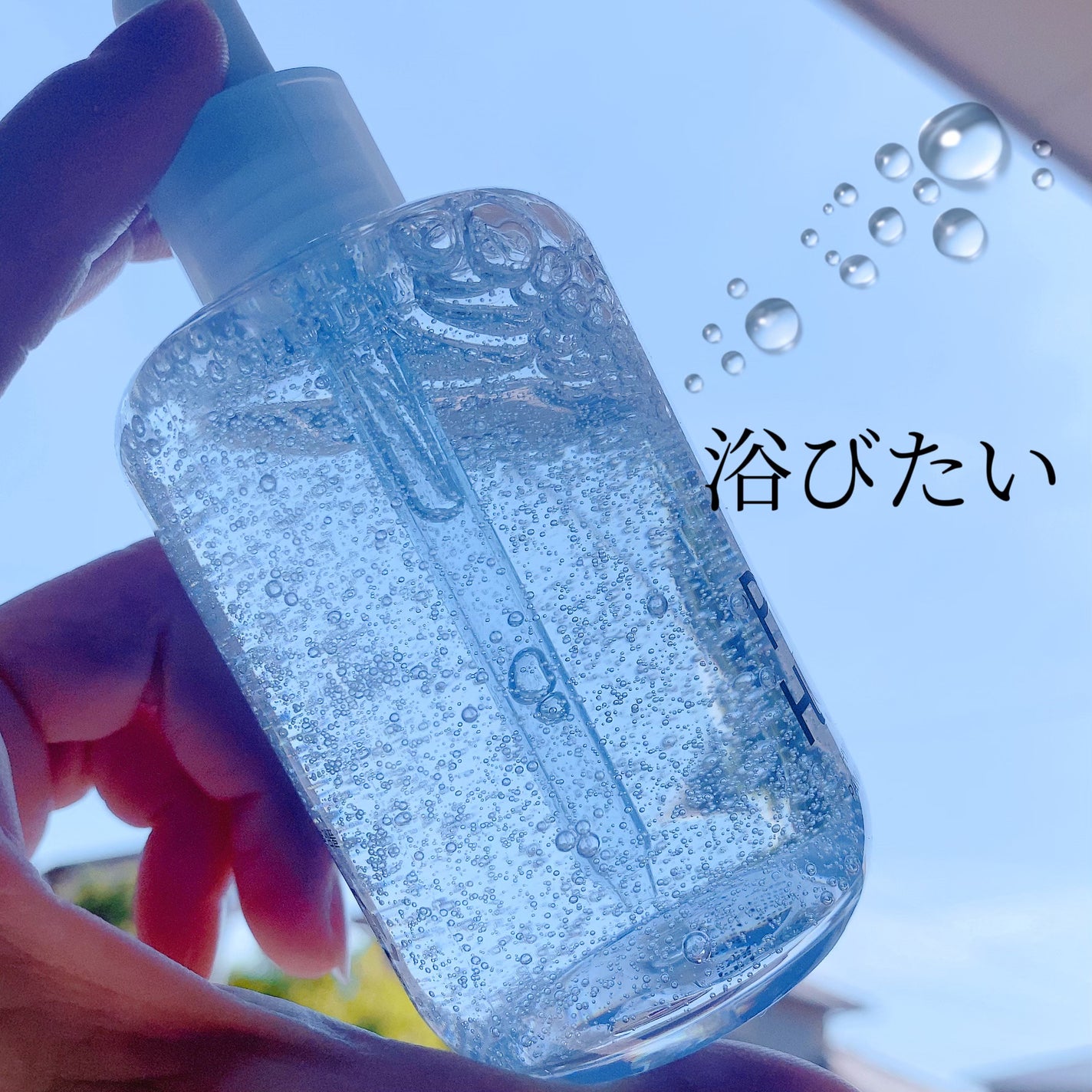 水分バリアPANGヒアルロン酸パンテノールアンプル/EDIT.B/美容液を使ったクチコミ(6枚目)