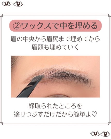 カラーリングアイブロウ/ヘビーローテーション/眉マスカラを使ったクチコミ(5枚目)