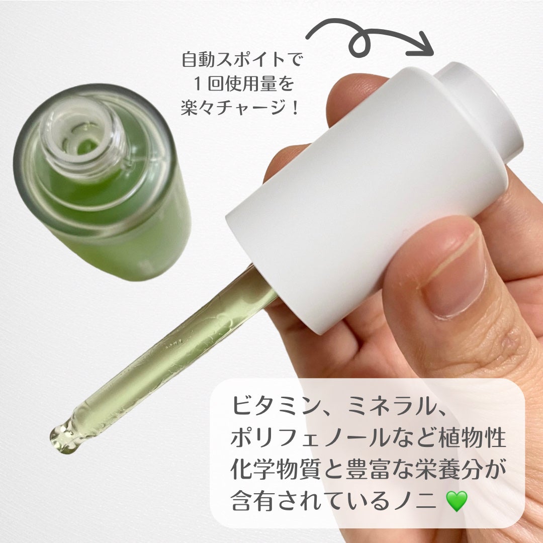 Noni Ampule/celimax/美容液を使ったクチコミ(2枚目)