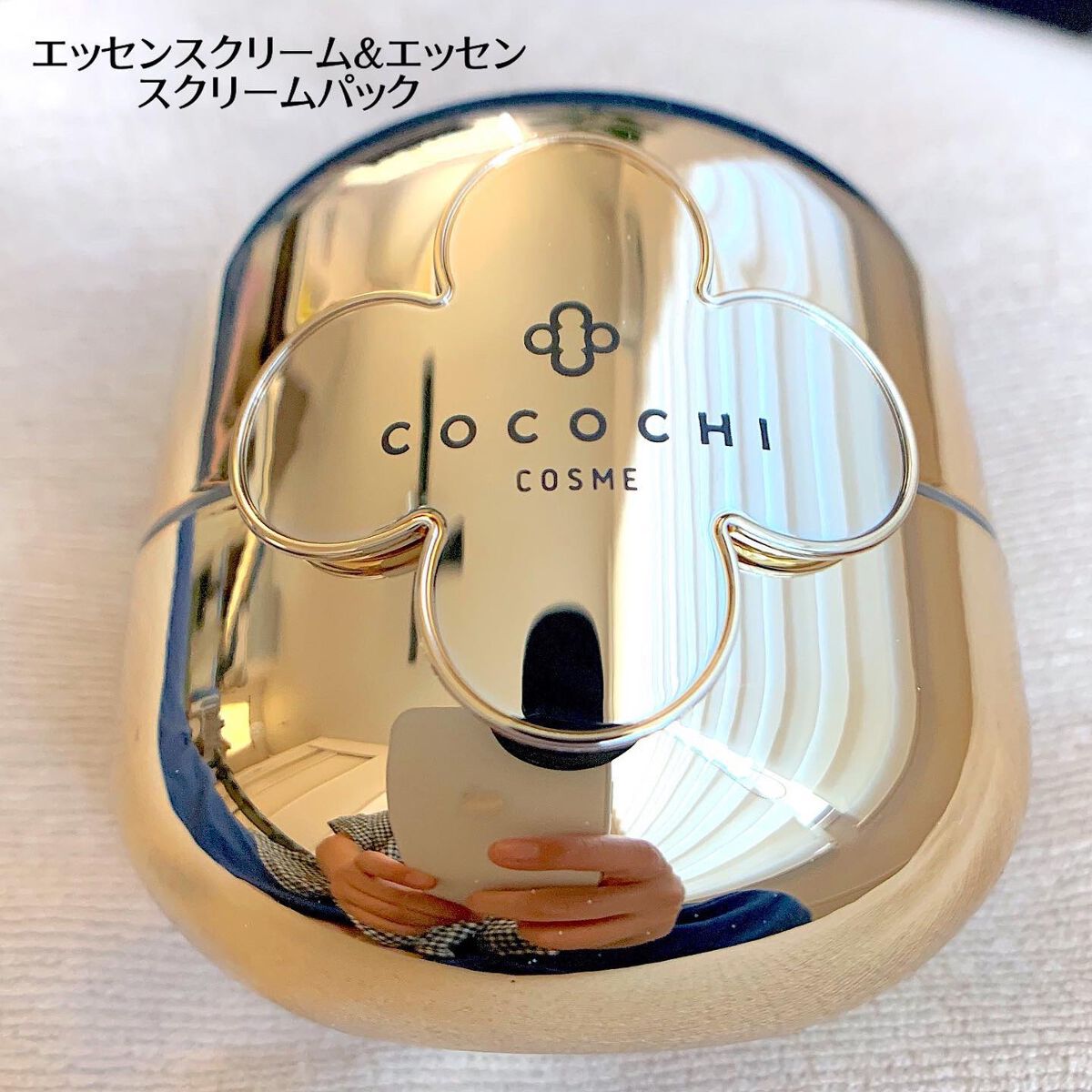 AG アルティメット フェイシャルクリームマスク/AGアルティメット/フェイスクリームを使ったクチコミ(1枚目)