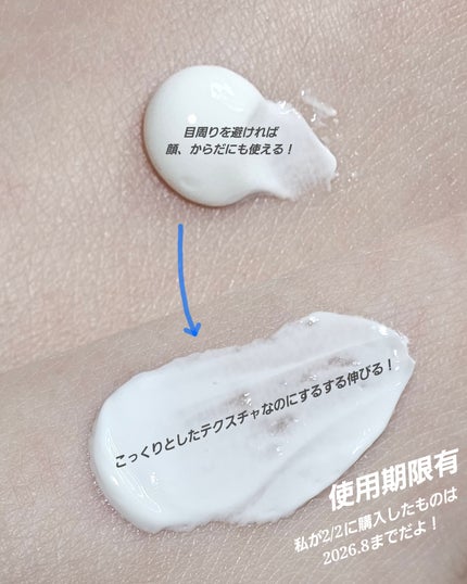 シカプラスト リペアクリーム B5+	/ラ ロッシュ ポゼ/フェイスクリームを使ったクチコミ(3枚目)