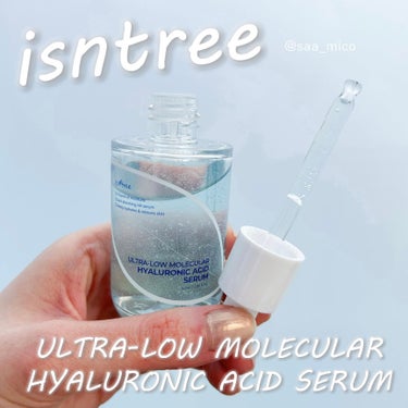 超低分子ヒアルロン酸セラム/Isntree/美容液を使ったクチコミ（5枚目）
