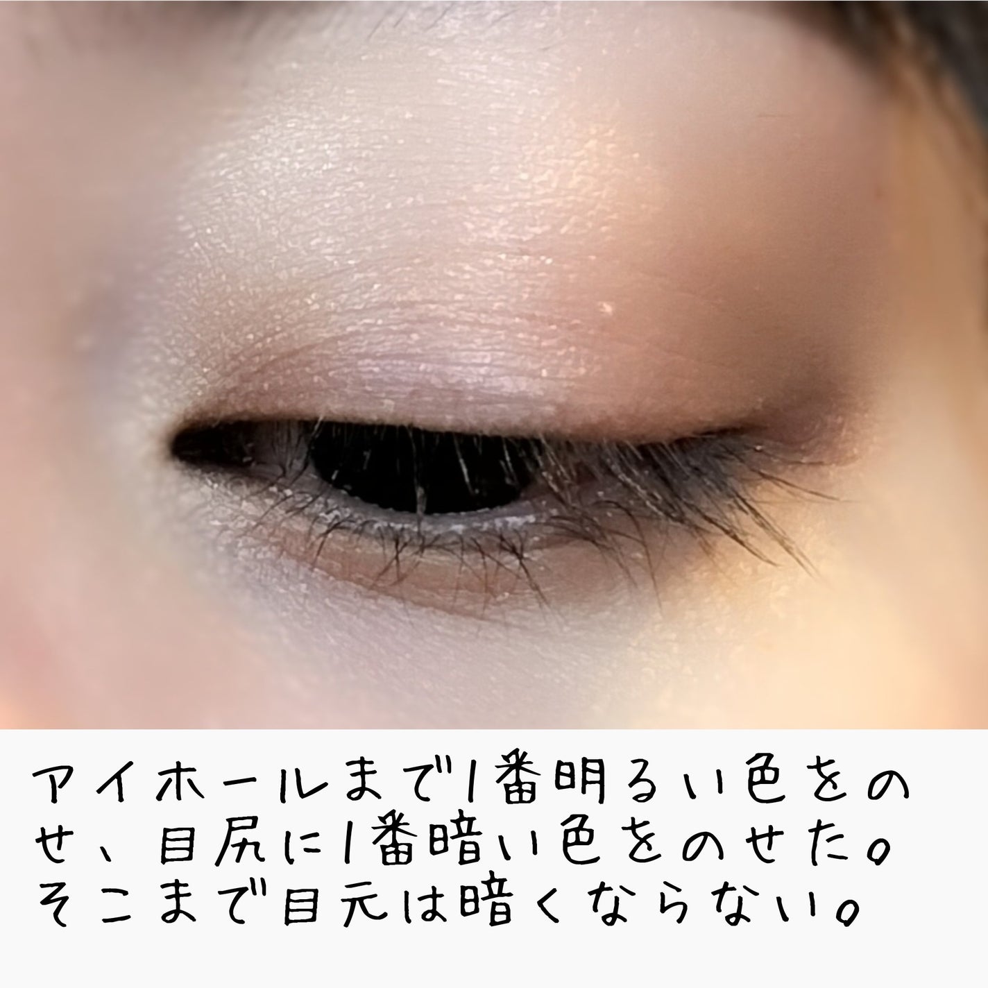 デザイニングブラウンアイズ/KATE/アイシャドウパレットを使ったクチコミ(5枚目)