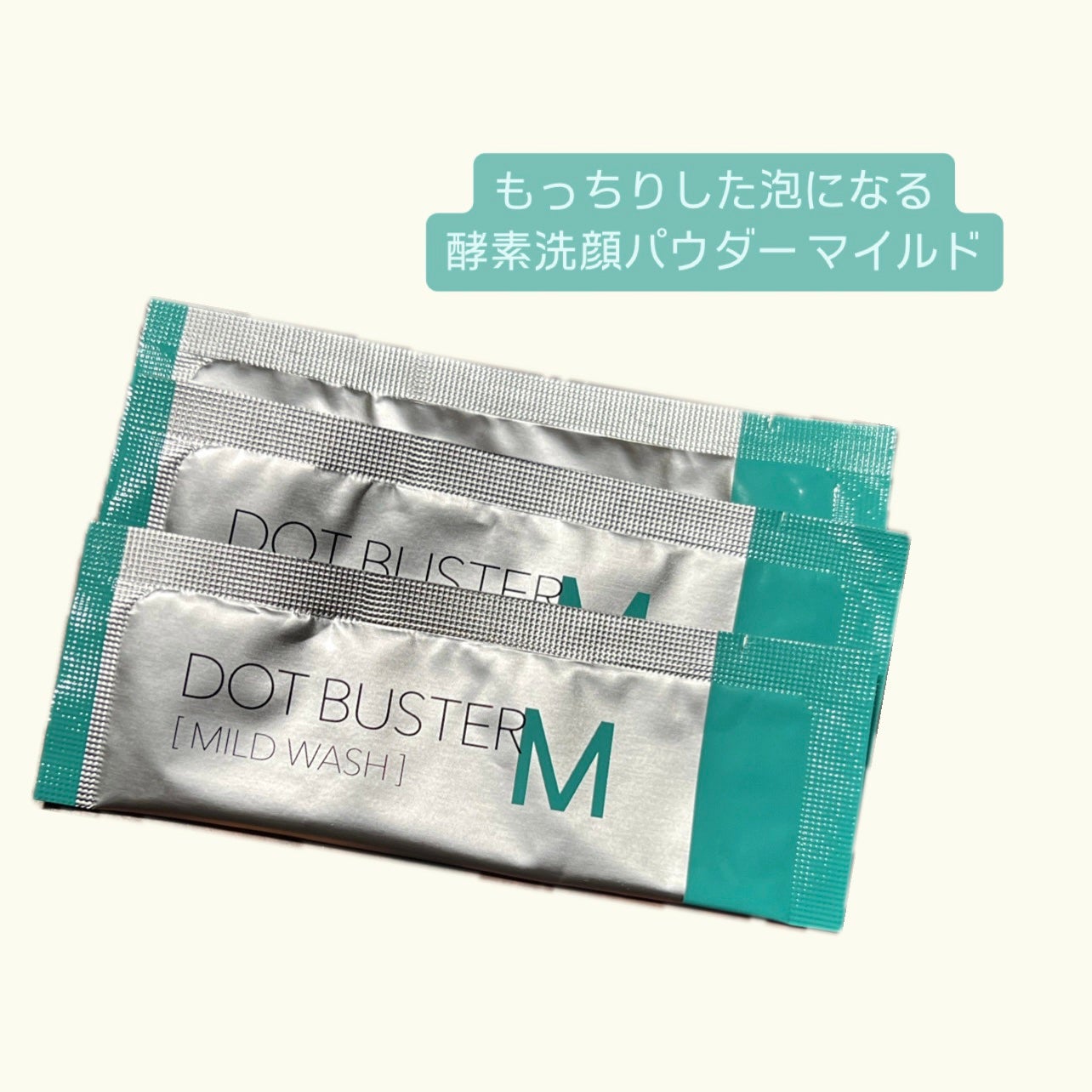 ドットバスター 酵素洗顔パウダー マイルド/ドットバスター/洗顔パウダーを使ったクチコミ(1枚目)