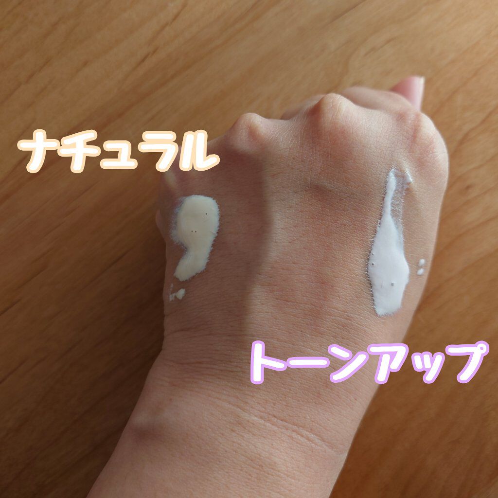 ドラマティックスキンセンサーベース EX/マキアージュ/化粧下地を使ったクチコミ（2枚目）