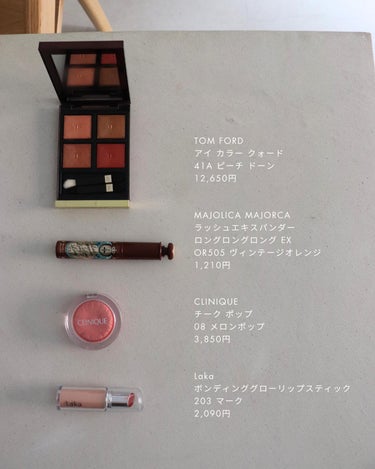 アイ カラー クォード/TOM FORD BEAUTY/アイシャドウパレットを使ったクチコミ（2枚目）