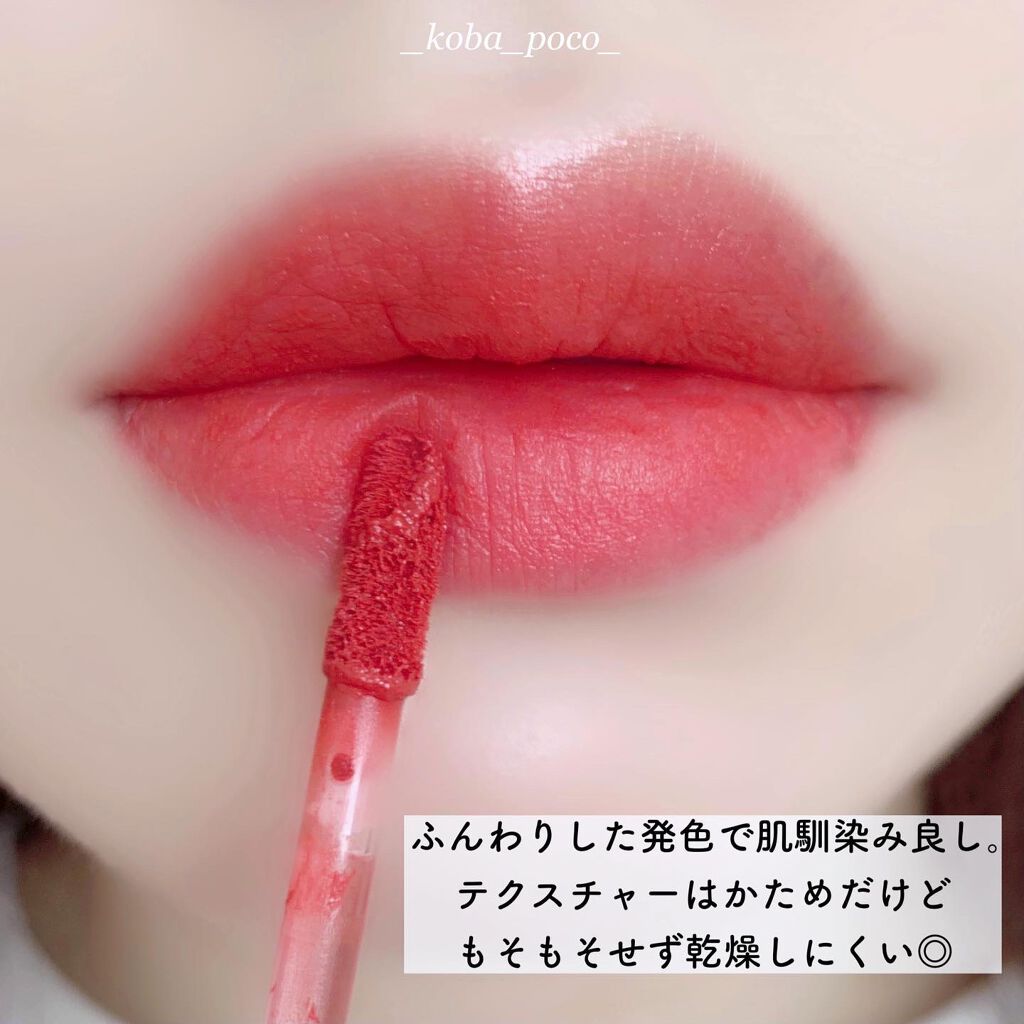 シューベルベット/AMUSE/口紅を使ったクチコミ(5枚目)