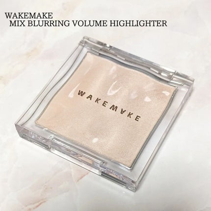 ミックスブラーリングボリュームハイライター/wakemake/パウダーハイライトを使ったクチコミ(1枚目)