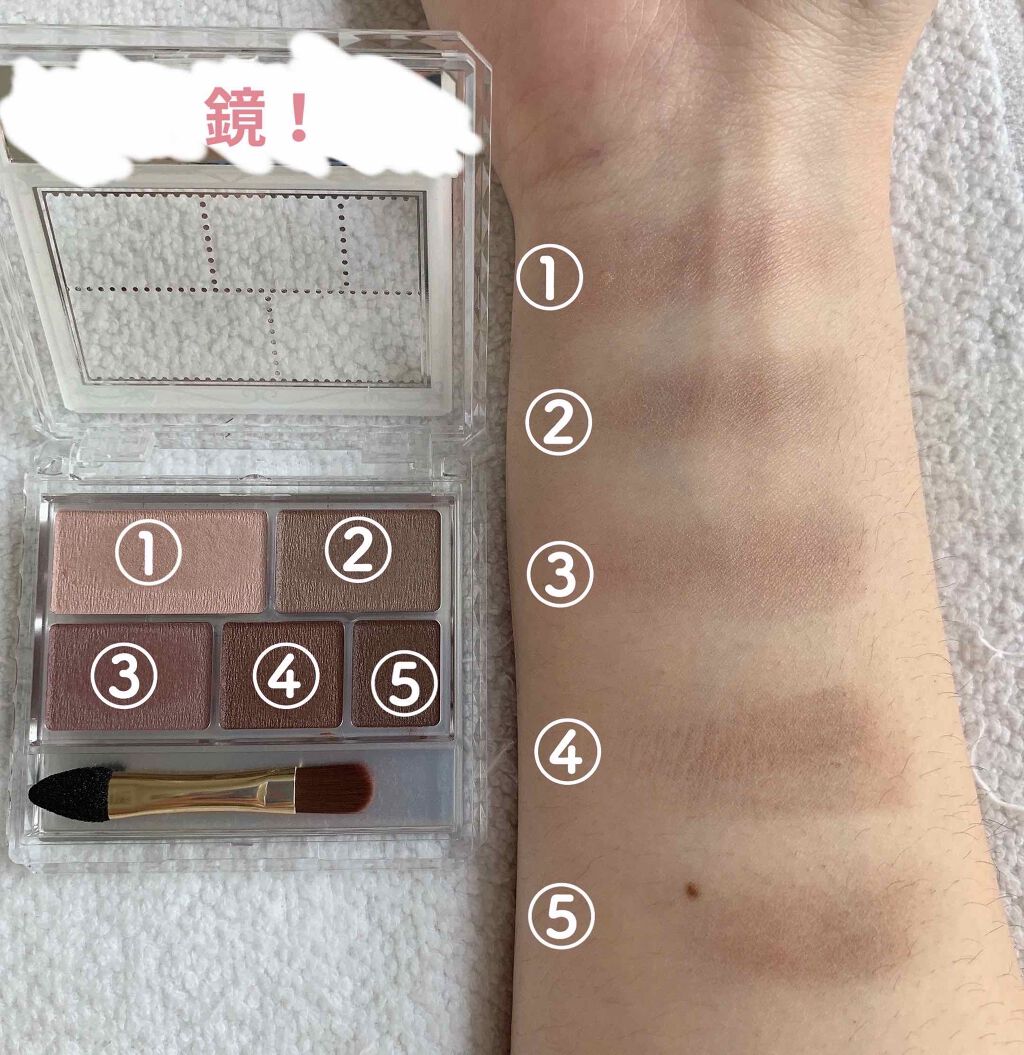 パーフェクトマルチアイズ/キャンメイク/アイシャドウパレットを使ったクチコミ(2枚目)