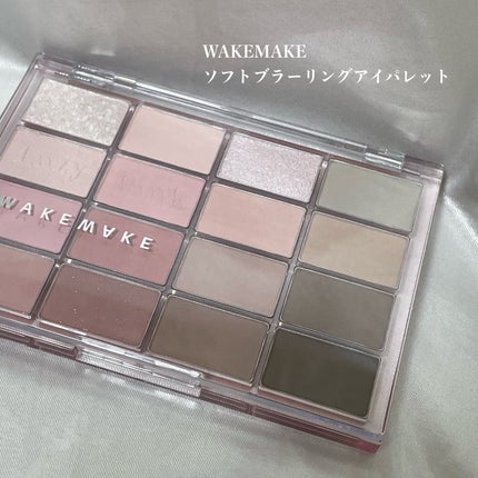 ソフトブラーリングアイパレット/wakemake/アイシャドウパレットを使ったクチコミ(1枚目)