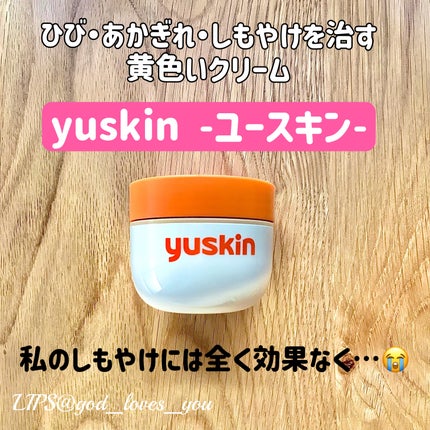ユースキン/ユースキン/ボディクリームを使ったクチコミ(1枚目)