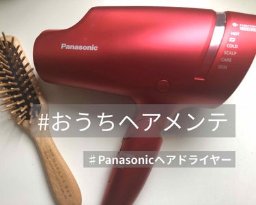 ヘアードライヤー ナノケア EH-NA0B／EH-CNA0B/Panasonic/ドライヤーを使ったクチコミ（1枚目）