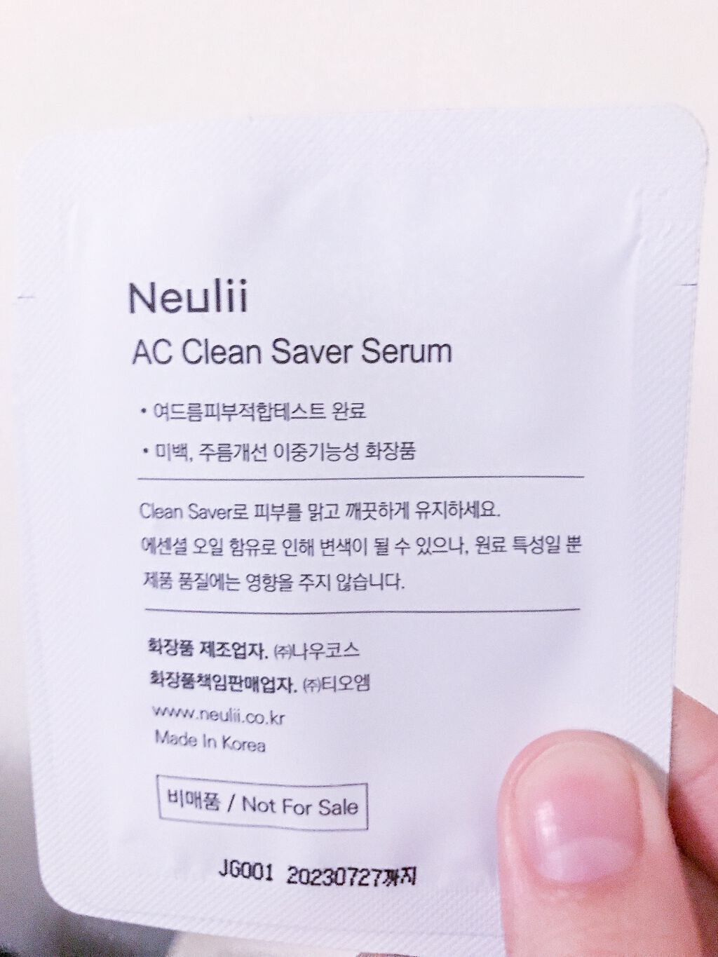 エッセンス;グラブウォーター/Huxley/美容液を使ったクチコミ(9枚目)