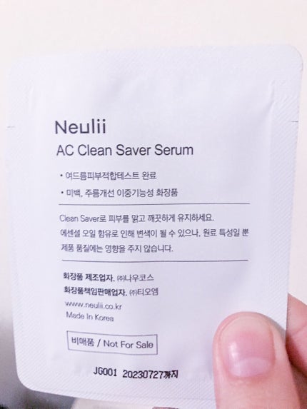 エッセンス;グラブウォーター/Huxley/美容液を使ったクチコミ(9枚目)