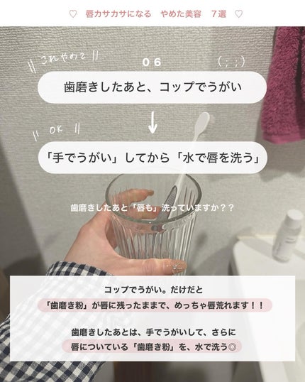 アビ|お金をかけない美容♡ on LIPS 「手に唇かいたやつ、実はTAKE2(笑)最初、唇が小さすぎて描き..」(8枚目)