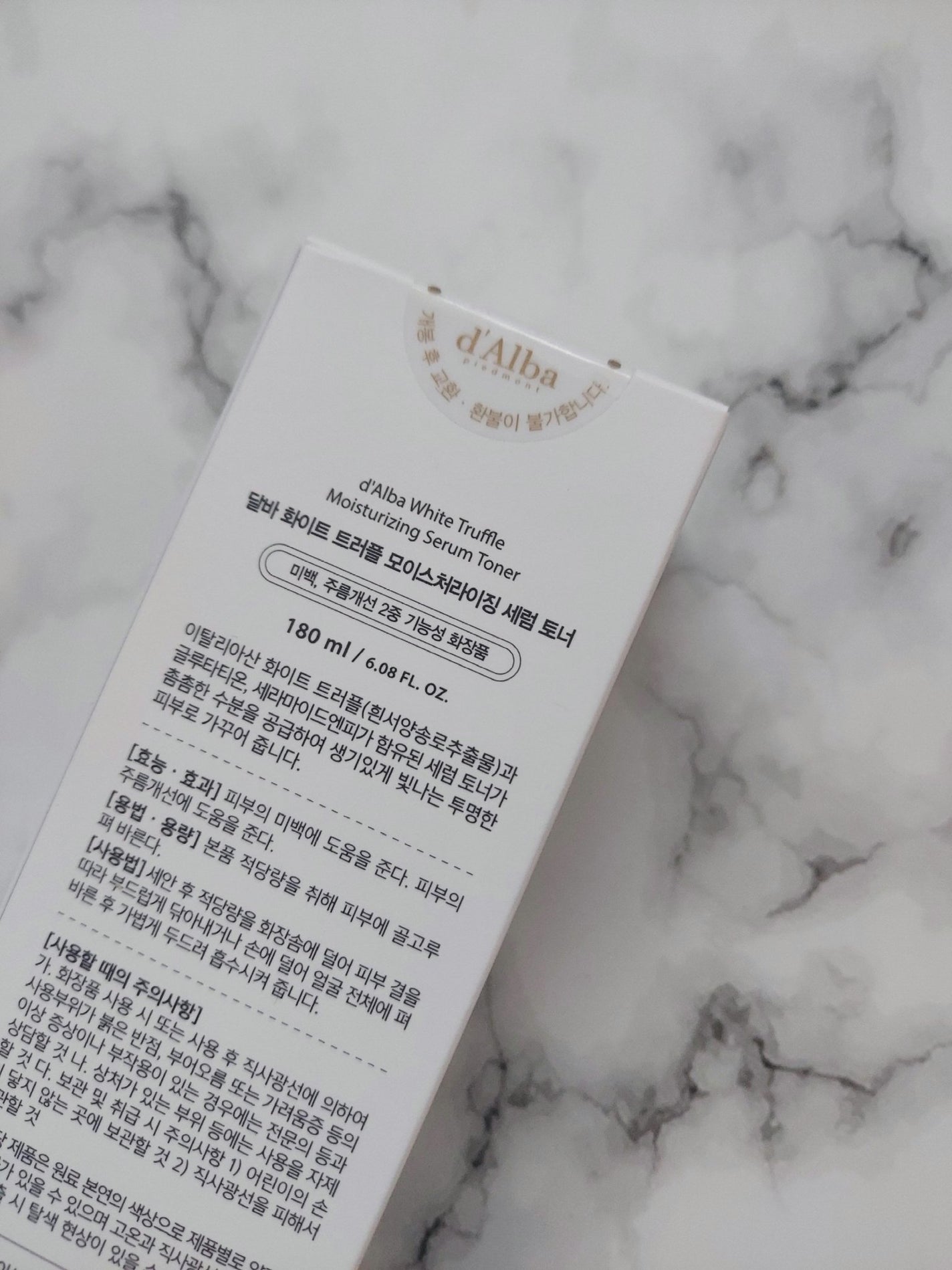 ビタトーニングセラムトナー/ダルバ/化粧水を使ったクチコミ(4枚目)