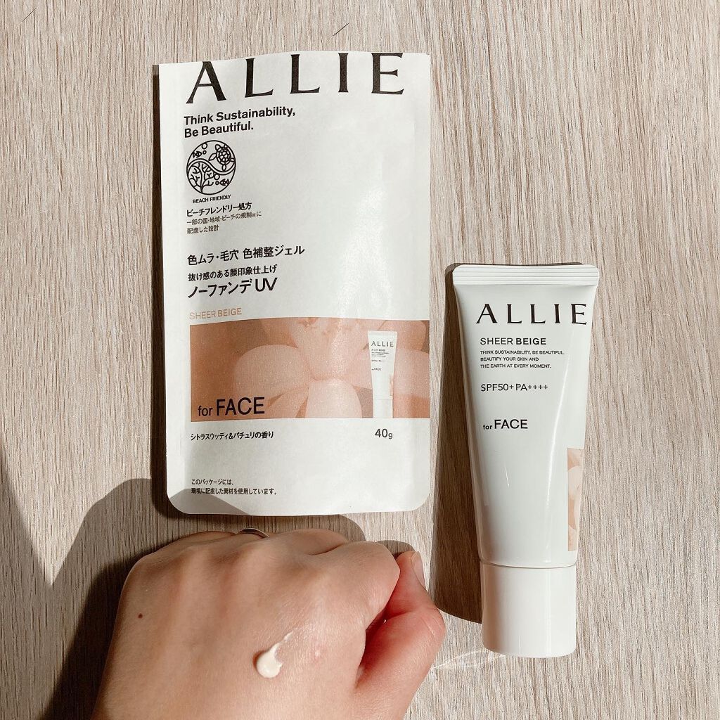 アリィー クロノビューティ カラーチューニングUV/アリィー/日焼け止めクリームを使ったクチコミ(7枚目)