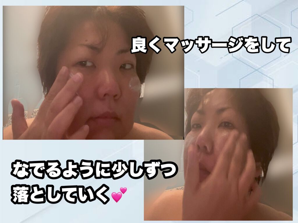 ミスアナンピュアクレンジング/スハダコスメチックス/クレンジングクリームを使ったクチコミ(3枚目)