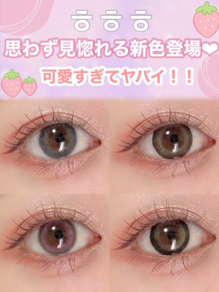 ごんす@YouTube始めました on LIPS 「《fufufuの新色が可愛すぎた!》毎日使えるナチュラルなデザ..」(1枚目)