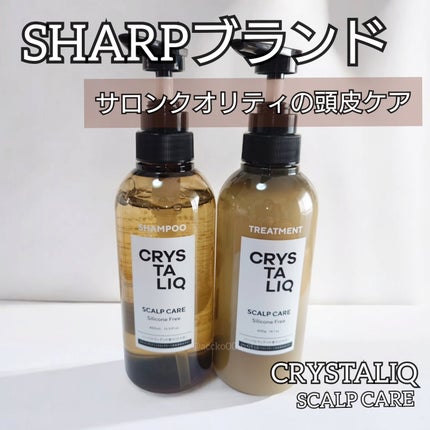 CRYSTALIQ スキャルプケア シャンプー/トリートメント/Crystaliq /市販シャンプーを使ったクチコミ(1枚目)