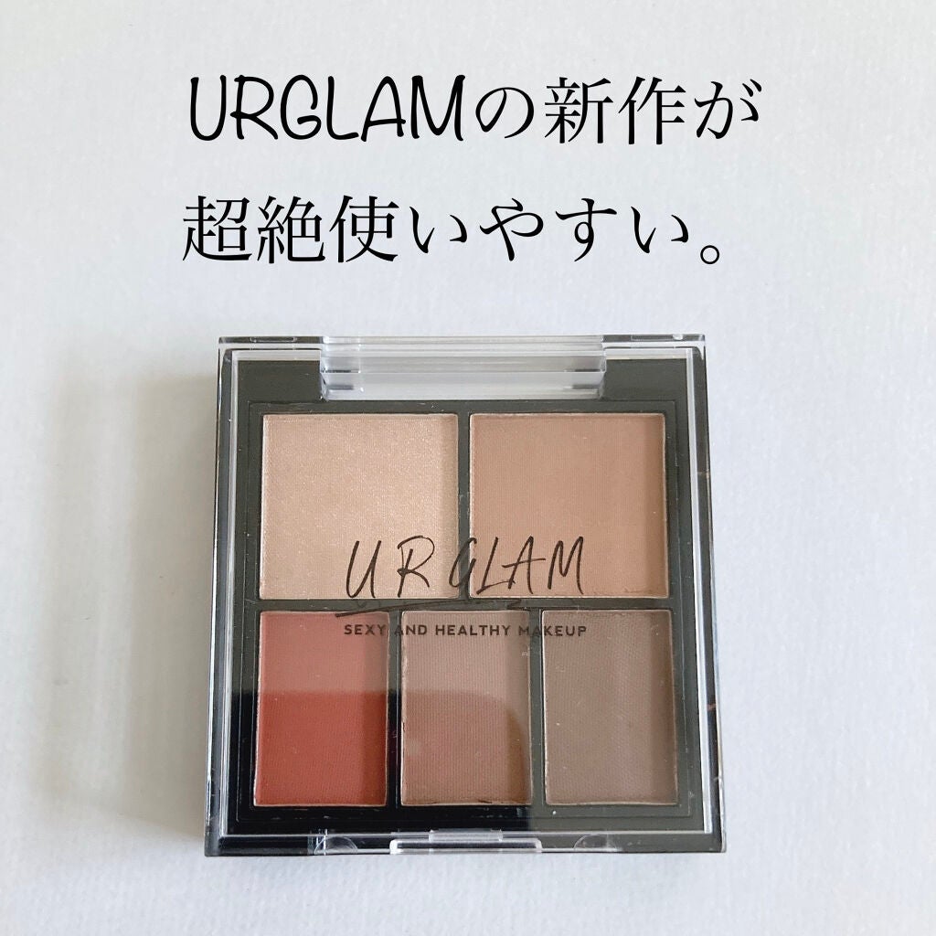 マルチアイパレット/U R GLAM/アイシャドウパレットを使ったクチコミ(1枚目)