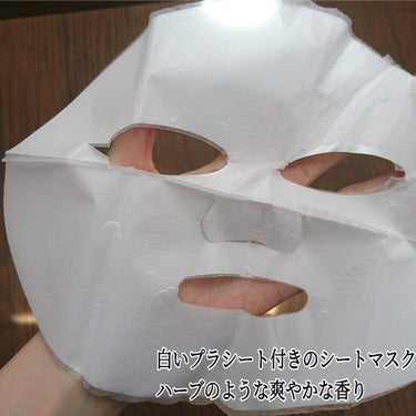 夏雪草バランシングマスク/我的美麗日記/シートマスク・パックを使ったクチコミ（5枚目）