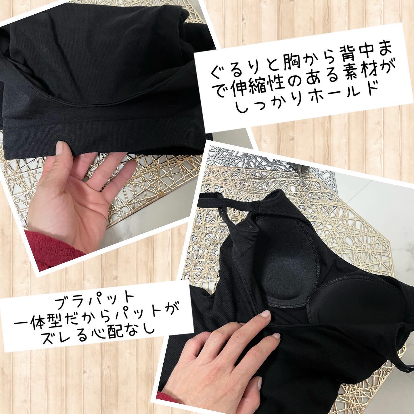 スタイルブラ キャミソール リブUバック/BAMBI WATER/ナイトブラを使ったクチコミ（3枚目）