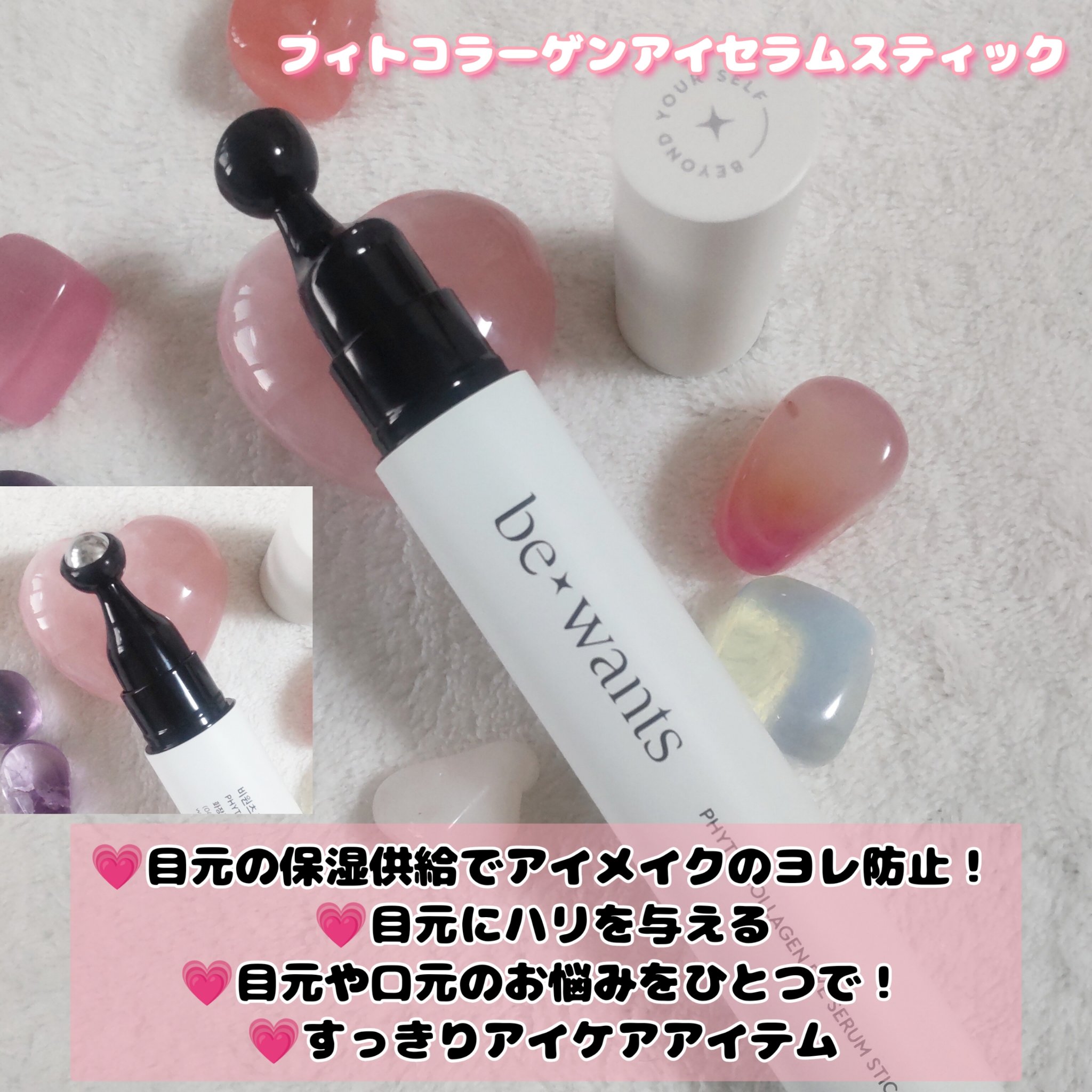 シカコラーゲンリフティングクリーム/be wants/フェイスクリームを使ったクチコミ（2枚目）