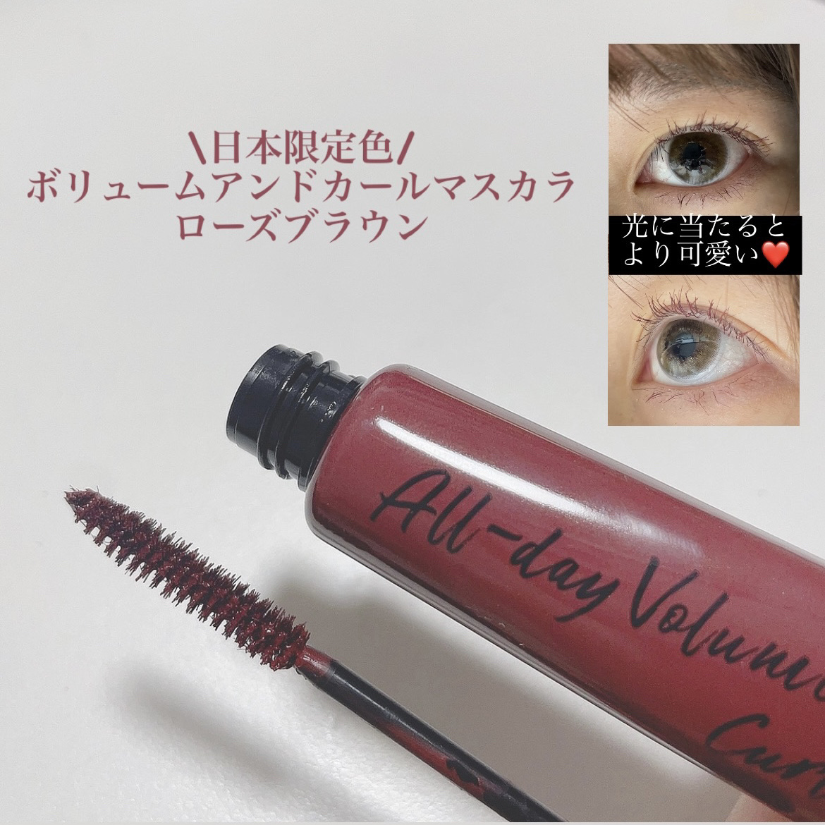 オールデイ ロング アンド カール マスカラ/Milk Touch/マスカラを使ったクチコミ（3枚目）
