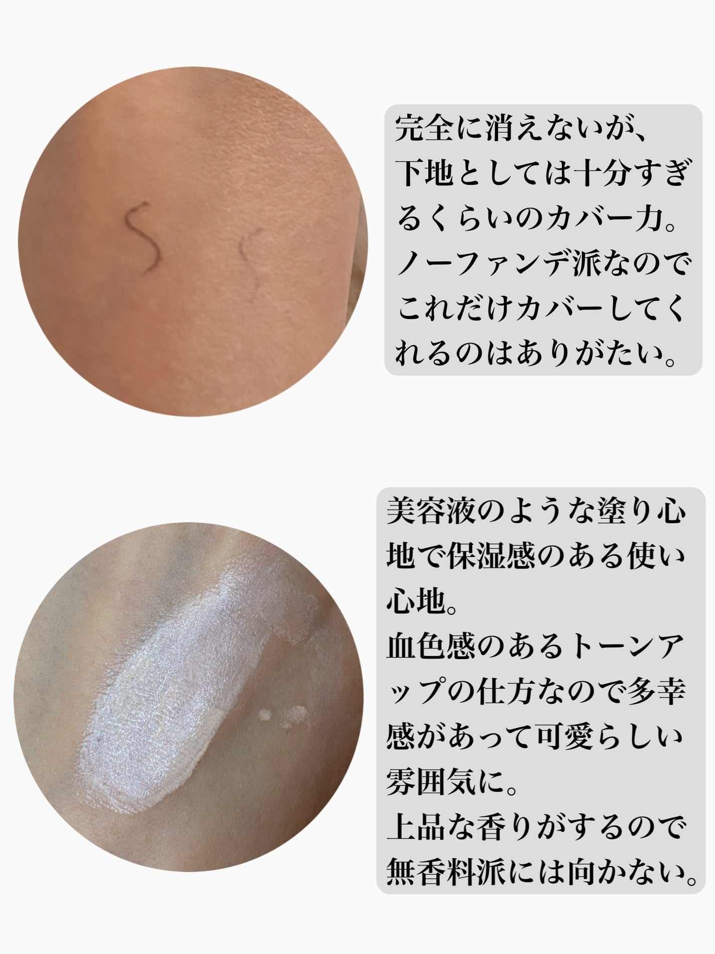 マスクフィットトーンアップエッセンス/TIRTIR(ティルティル)/化粧下地を使ったクチコミ(2枚目)