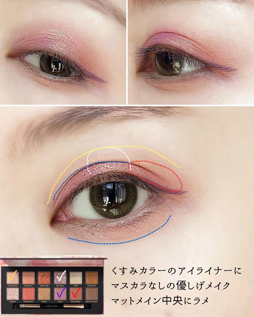 エクスプローラ12色 動物アイシャドウパレット/PERFECT DIARY/アイシャドウパレットを使ったクチコミ(4枚目)