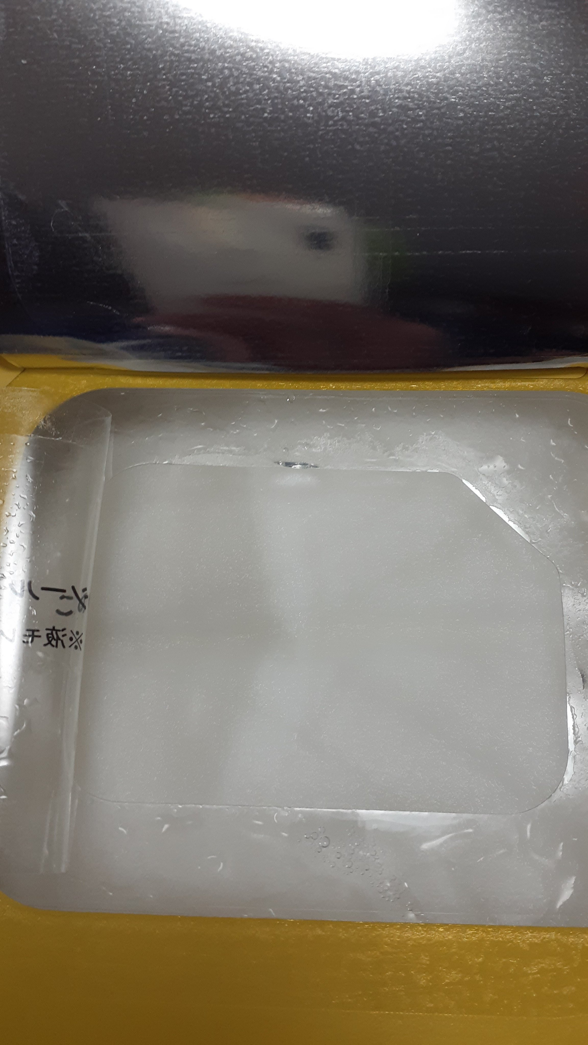 ルルルン ハイドラ V マスク/ルルルン/シートマスク・パックを使ったクチコミ（2枚目）