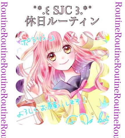 ヴィート Rich バスタイム除毛クリーム しっかり除毛/Veet/除毛クリームを使ったクチコミ(1枚目)