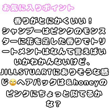 ミラクル シャイン シャンプー/ヘアトリートメント/&Prism/シャンプー・コンディショナーを使ったクチコミ（3枚目）