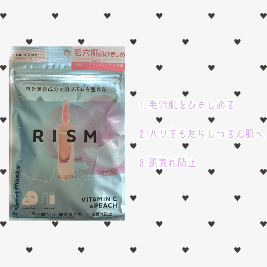 デイリーケアマスク ビタミンC&ピーチ/RISM/シートマスク・パックを使ったクチコミ（2枚目）