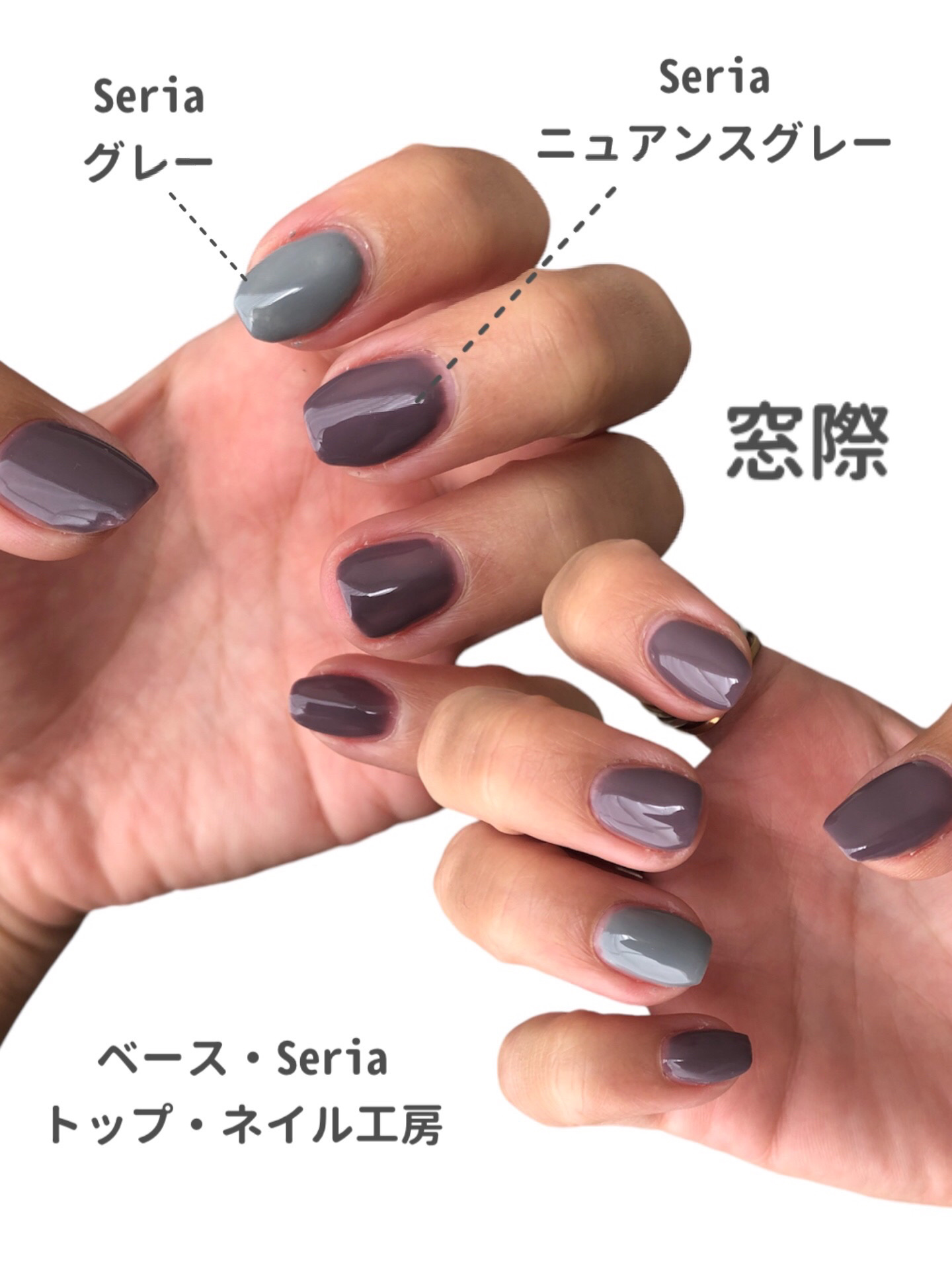 ジェルネイル（ライト対応）/セリア/ジェルネイルを使ったクチコミ（2枚目）