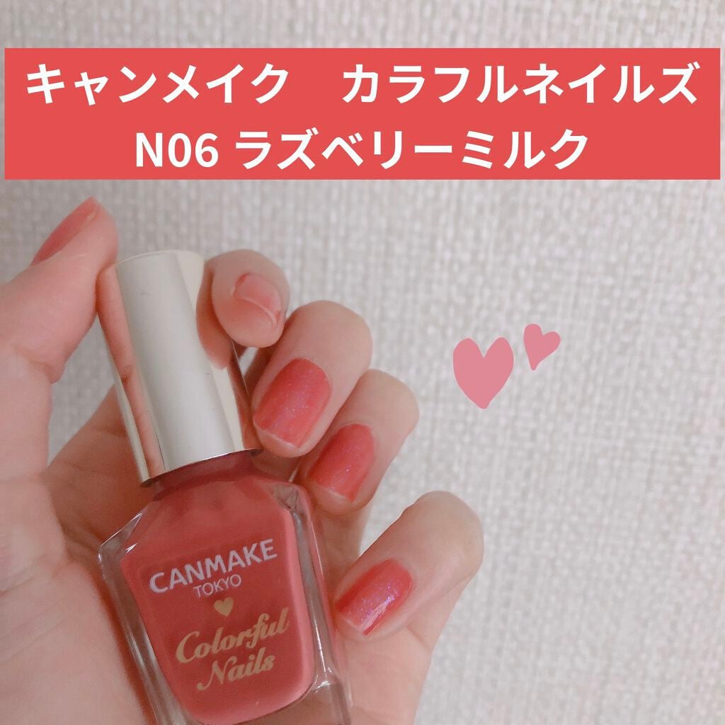 カラフルネイルズ/キャンメイク/マニキュアを使ったクチコミ(1枚目)