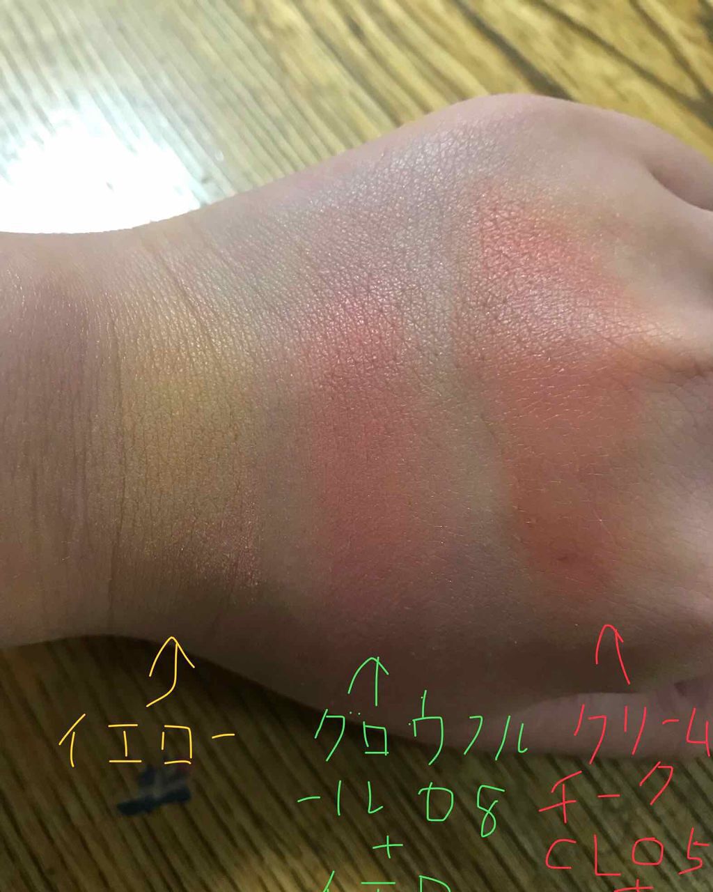 【旧品】パウダーチークス/キャンメイク/パウダーチークを使ったクチコミ（2枚目）