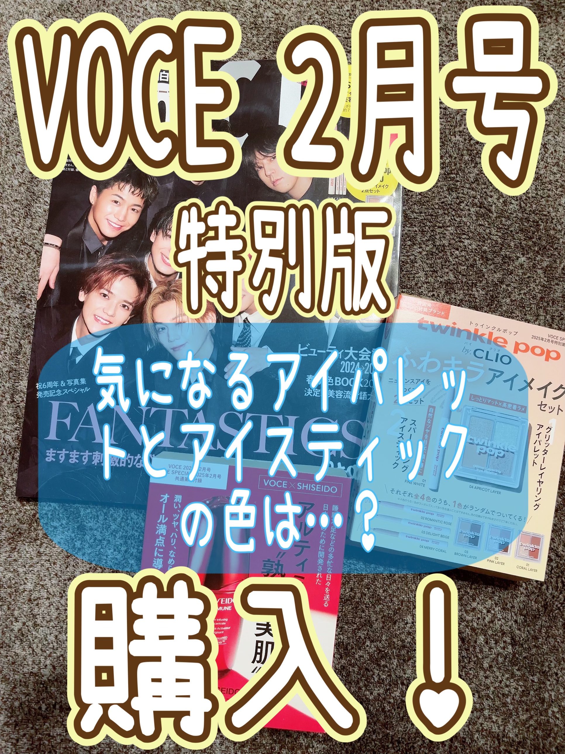 スパークリングアイスティック/TWINKLE POP/ペンシルアイライナーを使ったクチコミ（1枚目）