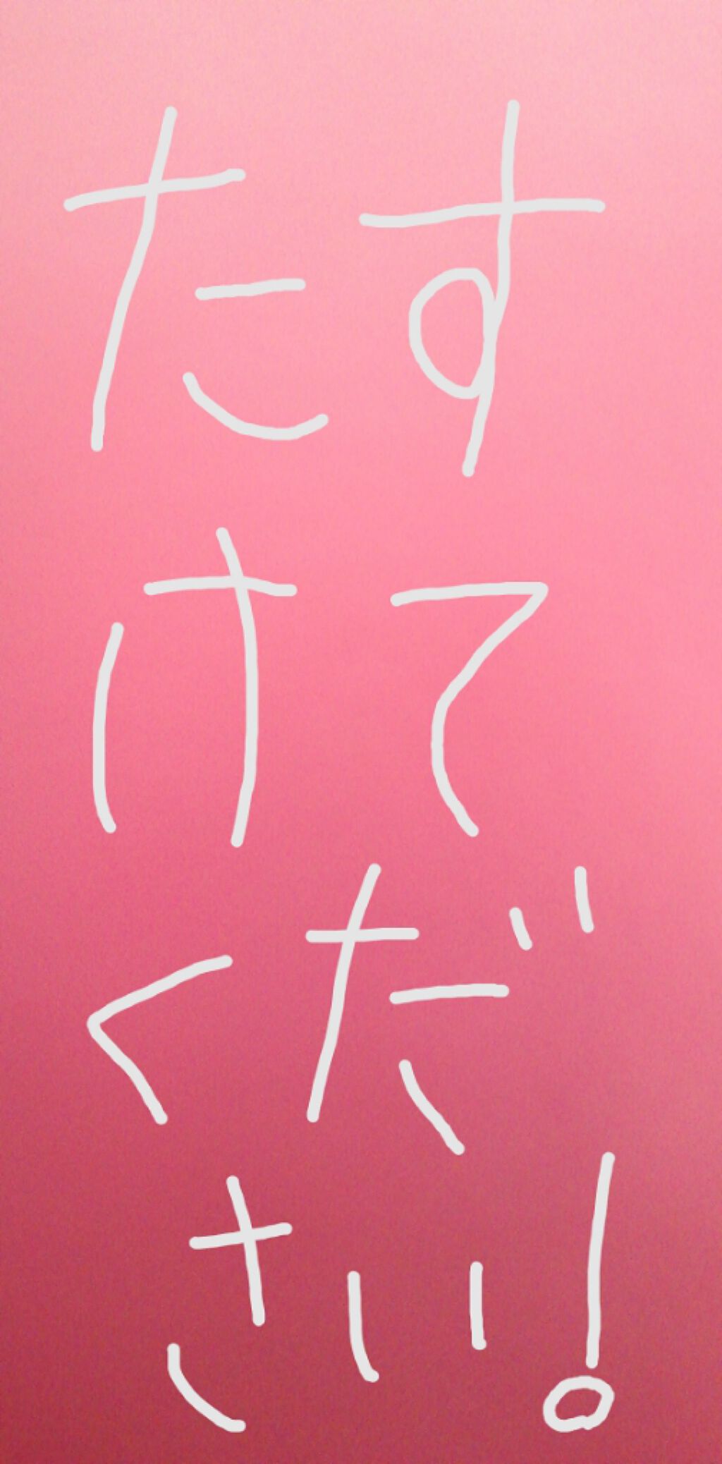 meareðºð on LIPS ãã³ã¡ã³ãããŠãã ãã!ãé¡ãããŸãïŒ10代ã«ããŠéŒ»ã®é»ãã¿ãã€..ãïŒ1æç®ïŒ