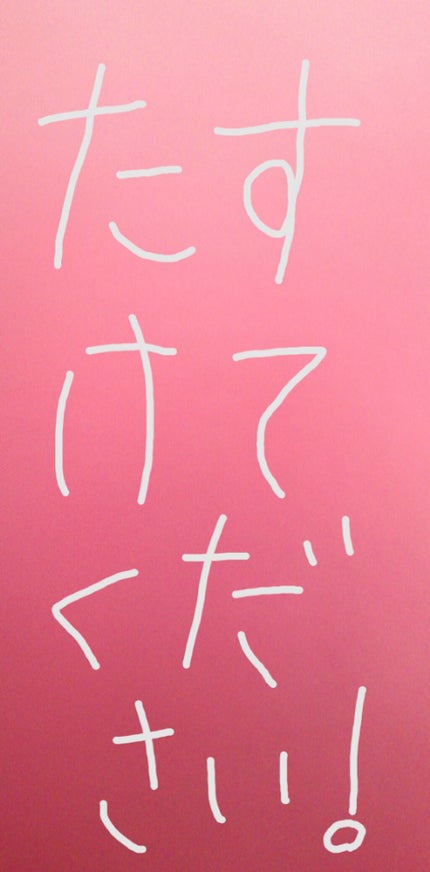 ã䜿ã£ãã¯ãã³ãïŒ1æç®ïŒ