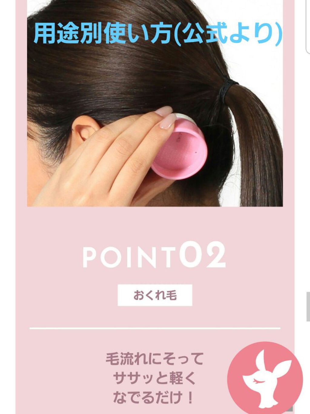 まとめ髪スティック レギュラー/マトメージュ/ヘアワックス・クリームを使ったクチコミ(8枚目)