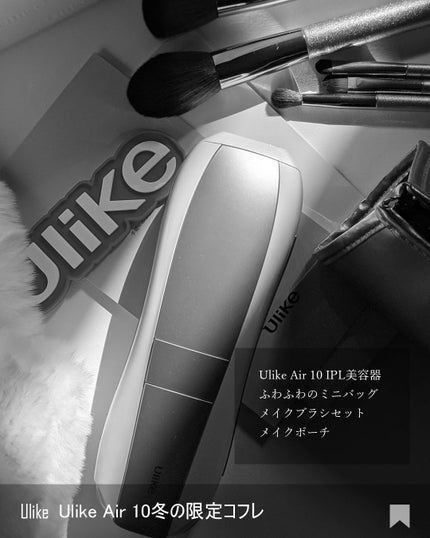 Air 10 IPL光美容器/ulike/家庭用脱毛器を使ったクチコミ(8枚目)