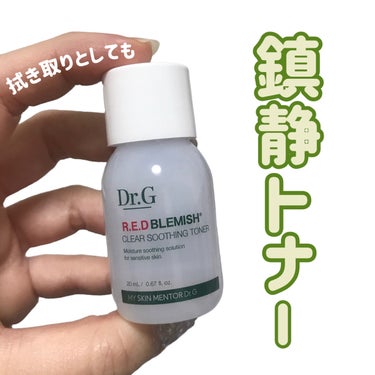 
Dr.G
レッドブレミッシュ クリアスージングトナー

〜 商品説明 〜

乾燥肌にたっぷり潤いを与えるご褒美水分化粧水

自然由来成分のサトウキビエキスとセイヨウシロヤナギ樹皮エキスが角質を滑らかに整えてくれる

〜〜〜〜〜

水みたいなテクスチャーの
しゃばしゃば系さっぱり化粧水

肌荒れしてるとき、夏に使いたい👆

拭き取りとしても使えるの知らなかったから
今度は拭き取りとして使ってみよかな🤔


#Dr.G
#レッドブレミッシュクリアスージングトナー



の画像 その0