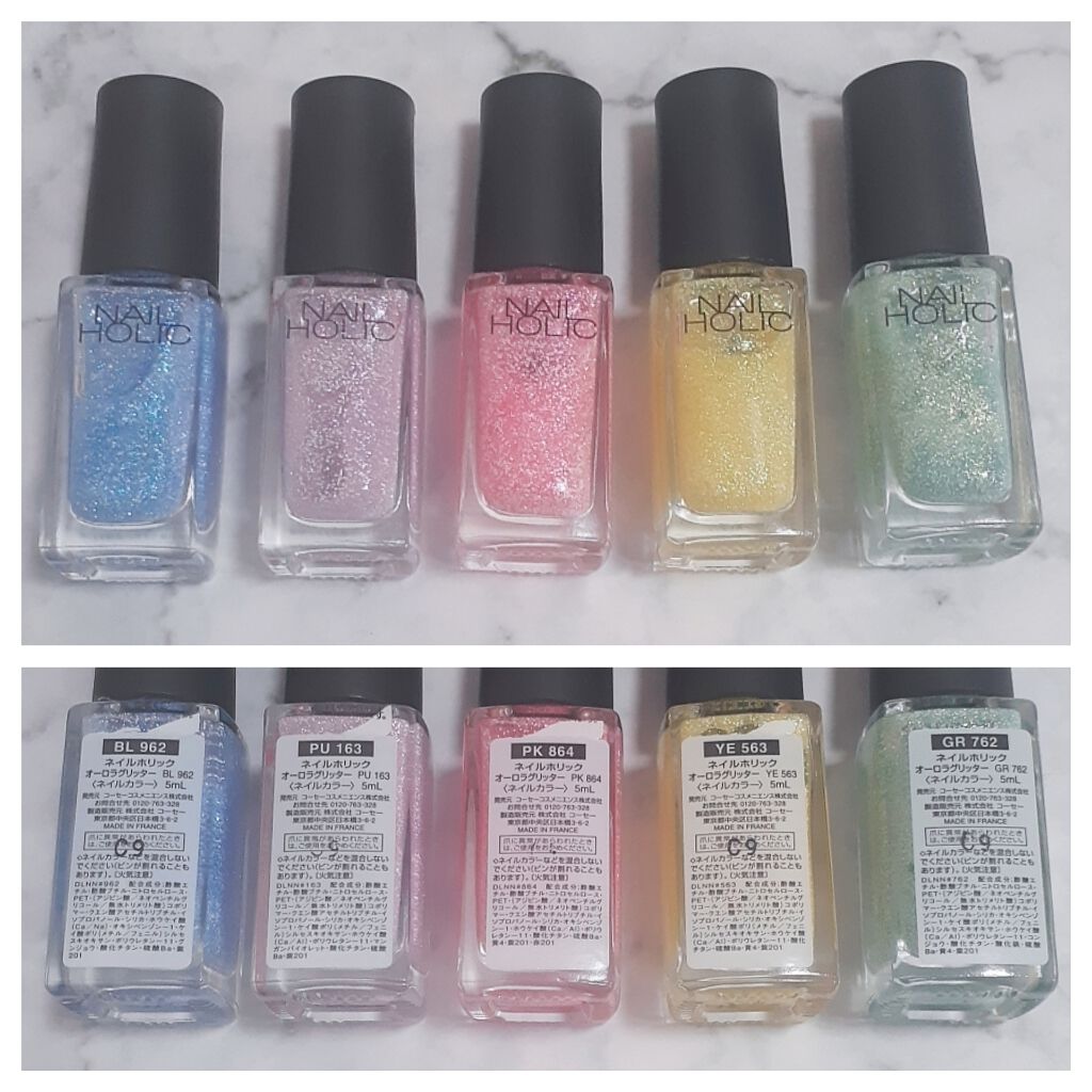 ネイルホリック Aurora Glitter/ネイルホリック/マニキュアを使ったクチコミ(4枚目)